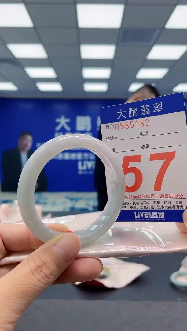 未镶嵌手镯翡翠AAAAAAAAAA