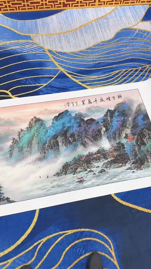 国画书法绘画闪电购-