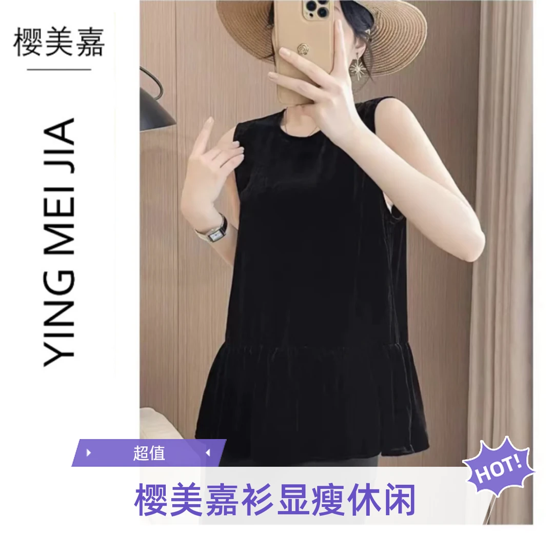 DY1616樱美嘉休闲夏季宽松显瘦气质上衣娃娃衫无袖黑色真丝绒上衣