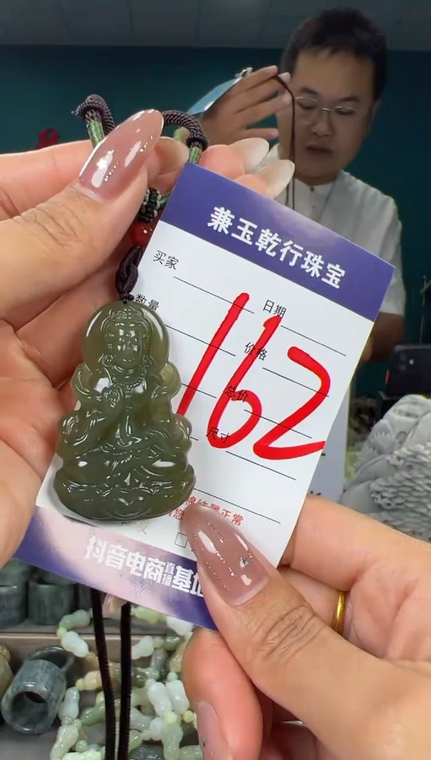 颈饰未镶嵌和田玉和田玉