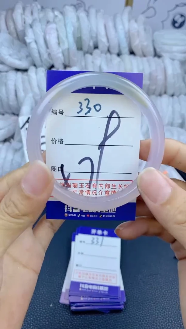手镯玛瑙/玉髓未镶嵌330