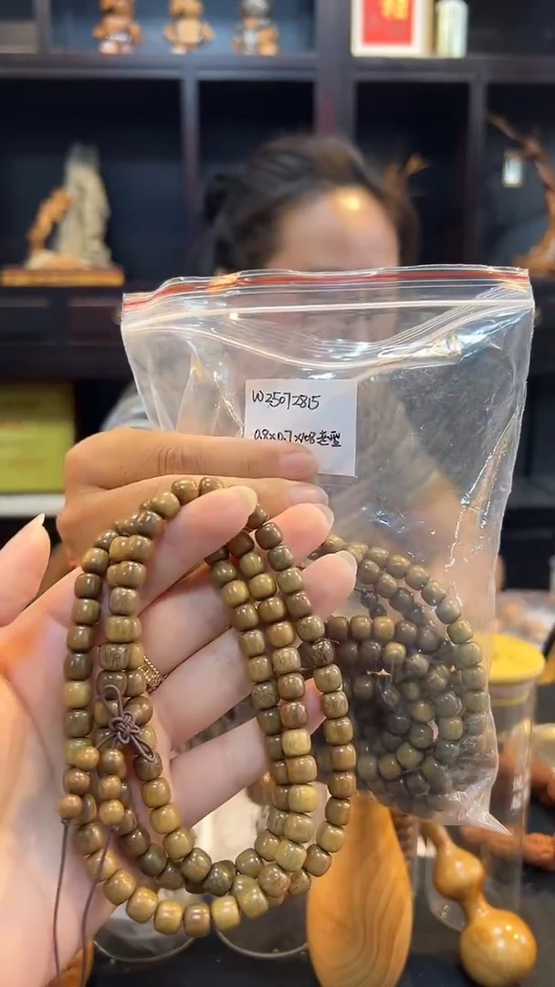 绿檀0.8老型108颗福利