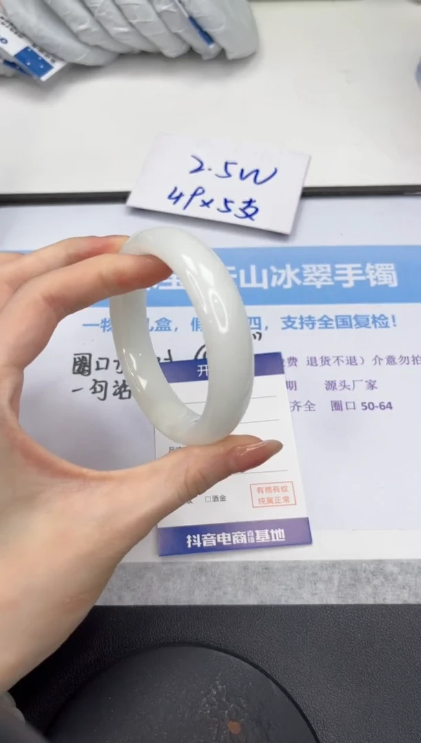 和田玉手镯未镶嵌V154-60