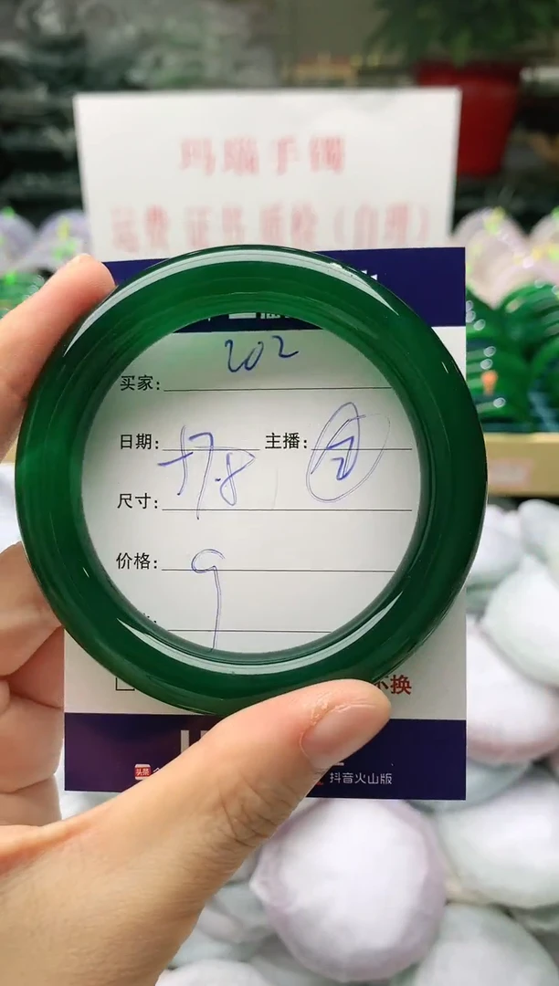 玛瑙/玉髓手镯未镶嵌202