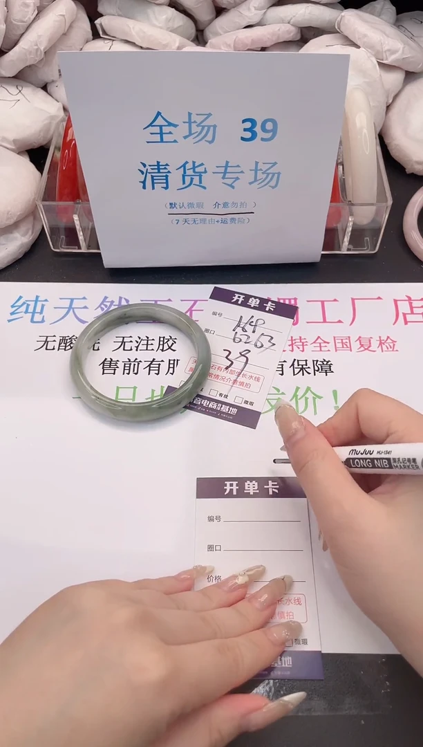 未镶嵌手镯石英质玉编码164