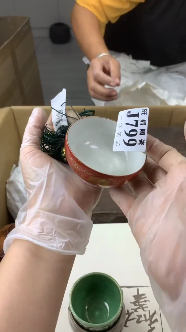瓷片闹****蚤校长家陶瓷一号商品