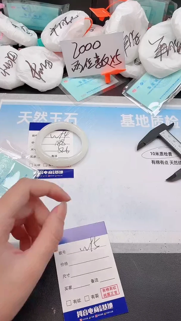 未镶嵌手镯和田玉13W94-52