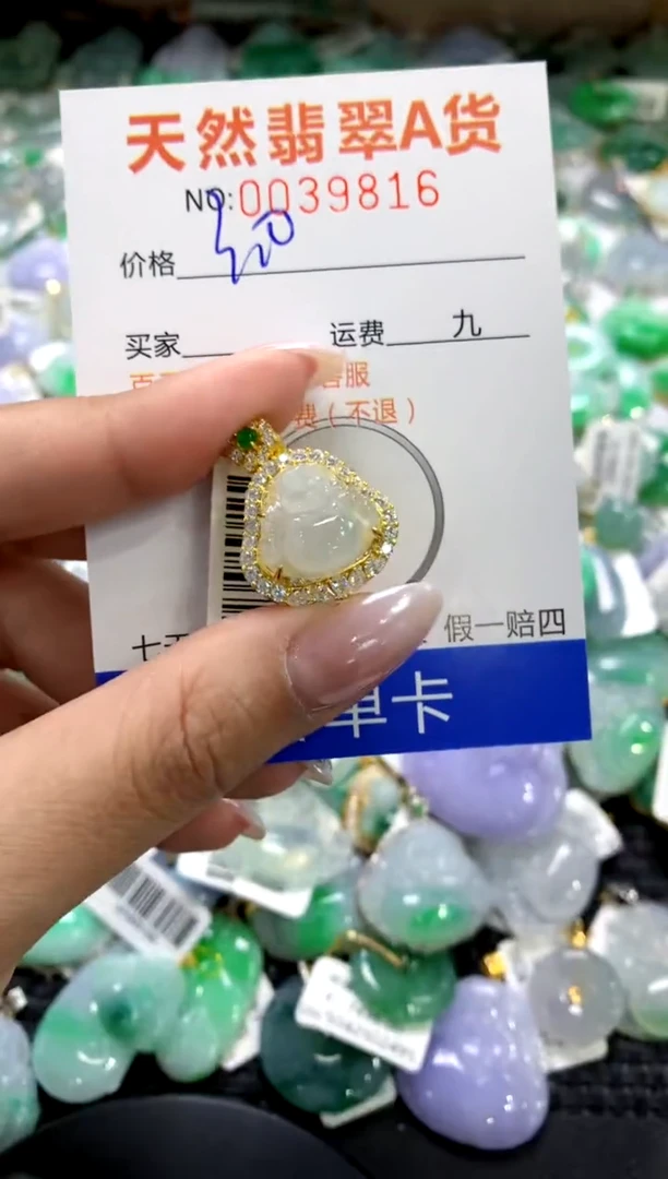 颈饰银S925镶嵌翡翠1111111111111111