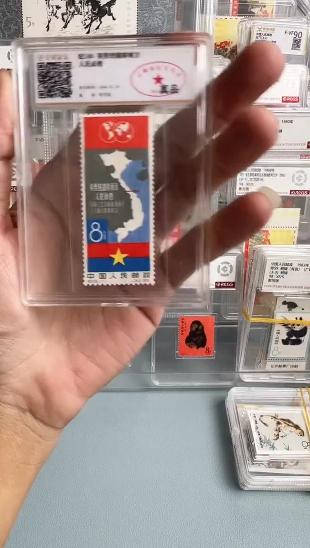 纪105云藏真品全套