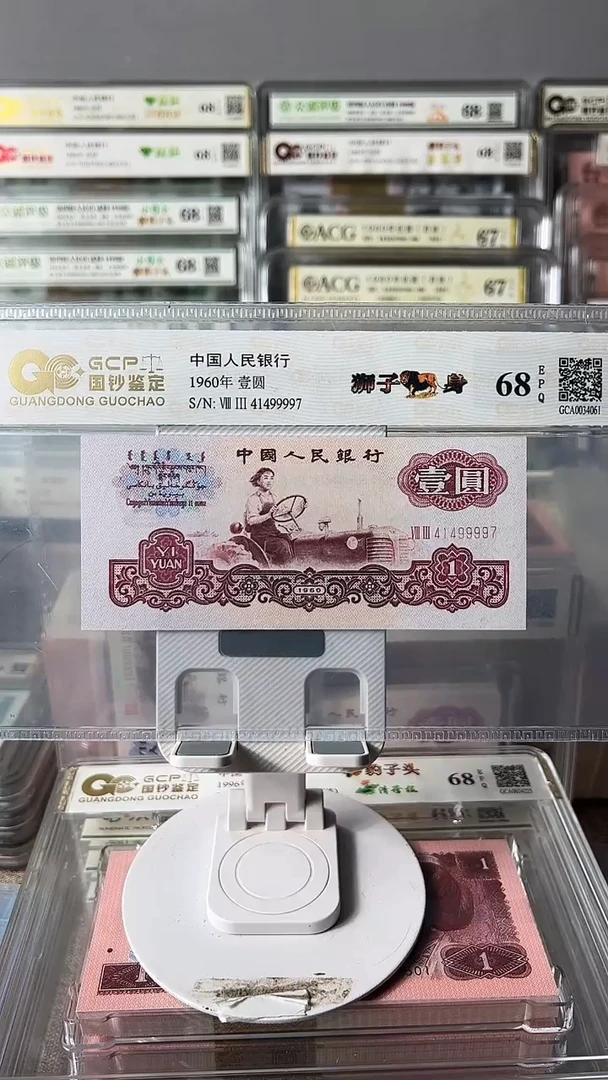 拖拉机狮子身41499997包邮