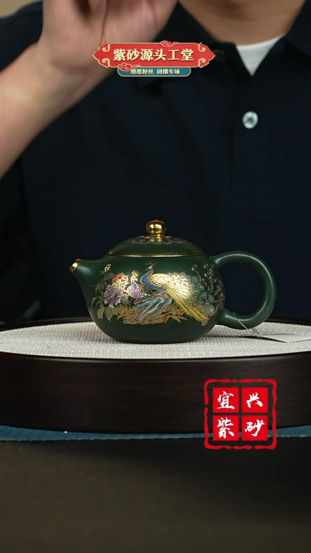 【闪购商品】紫砂茶壶宜兴紫砂茶壶