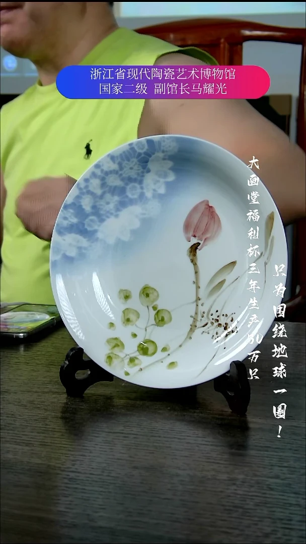 大*陶瓷景德镇手工手绘