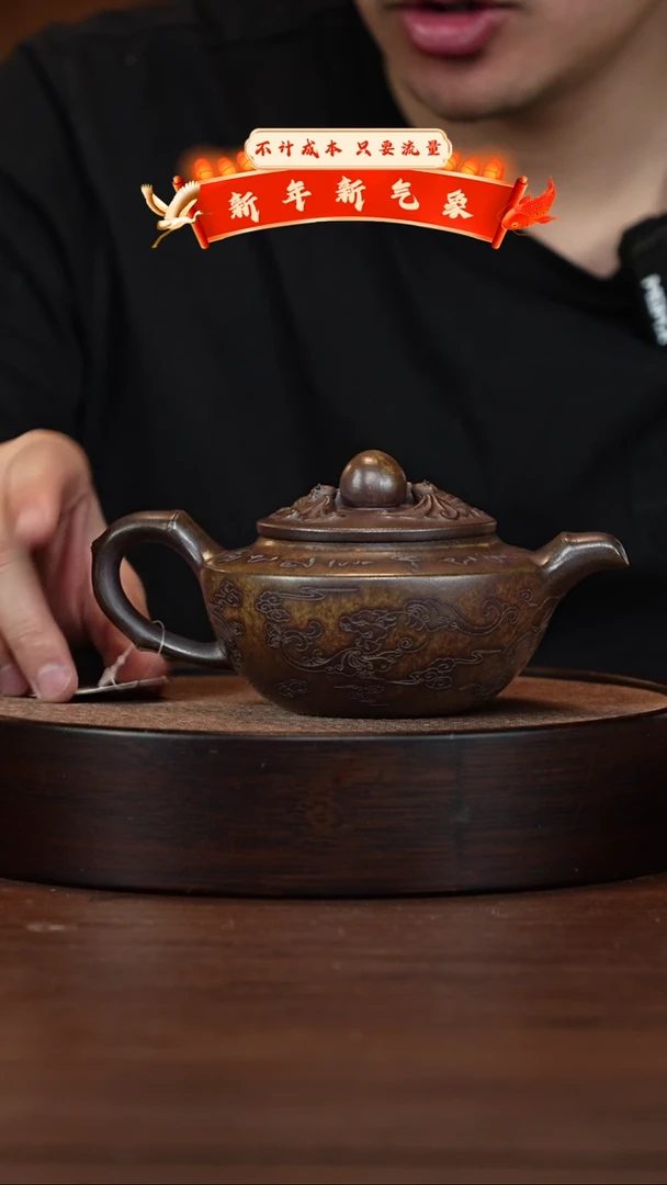 【闪购商品】紫砂茶壶宜兴紫砂壶h1707