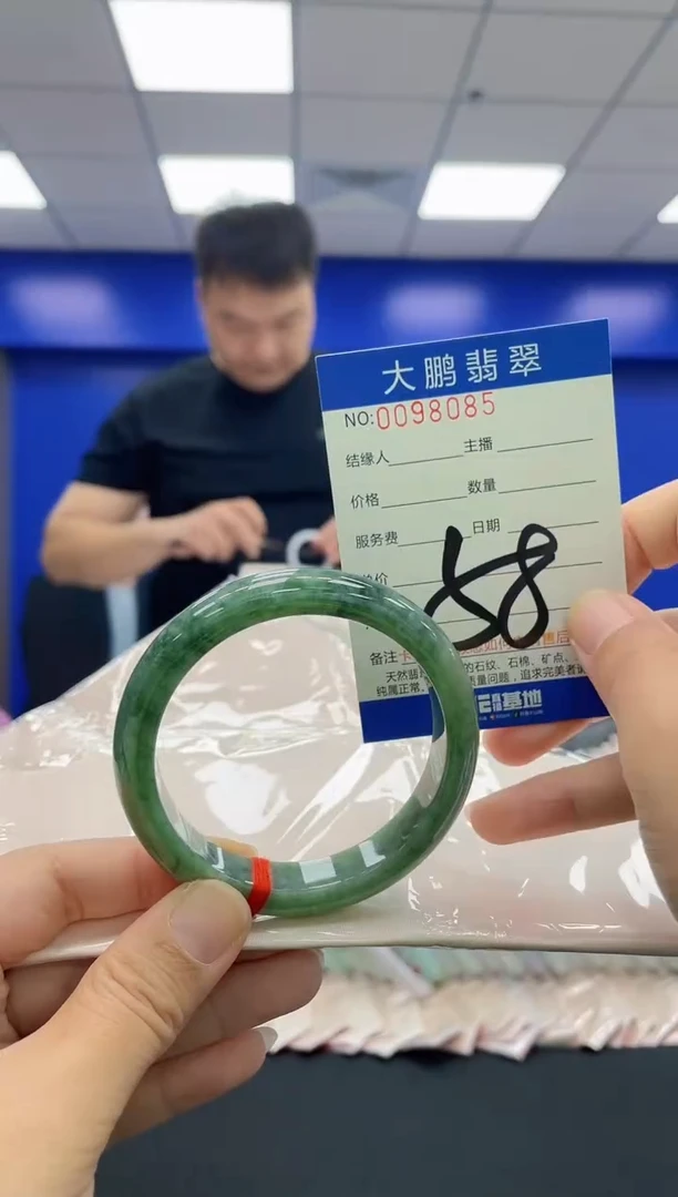 翡翠手镯未镶嵌AAAAAAAAAA