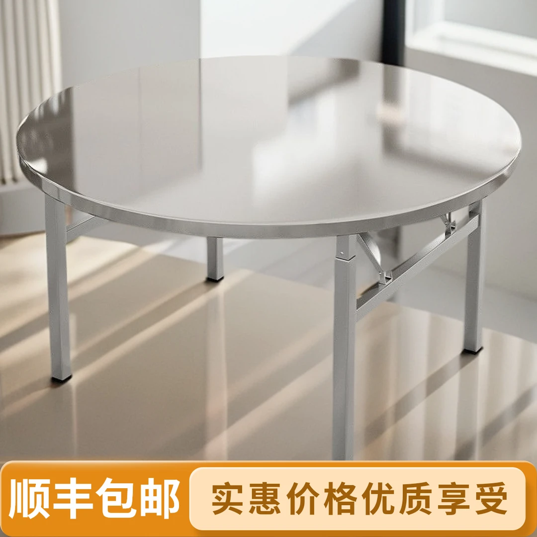 不锈钢折叠桌圆形家用桌烧烤摆摊桌轻便吃饭桌流水席桌饭店桌