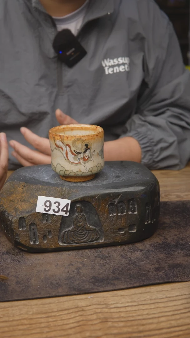 甘石陶艺志野手绘934