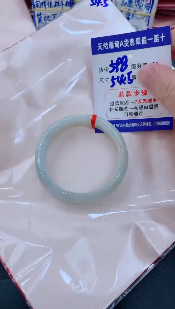未镶嵌手镯翡翠1111111111