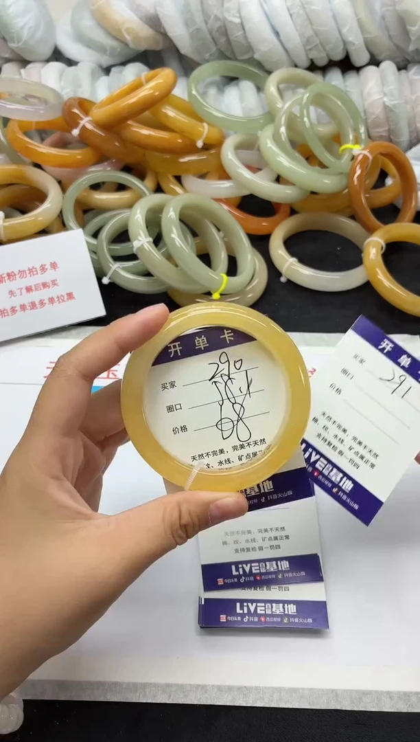 未镶嵌手镯石英质玉290