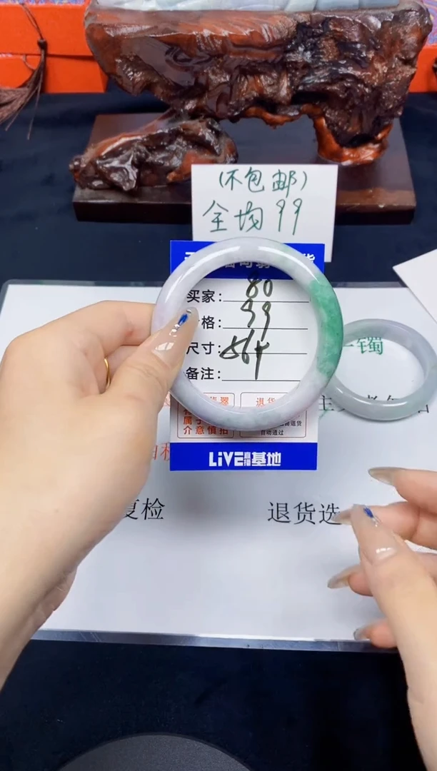未镶嵌手镯翡翠80