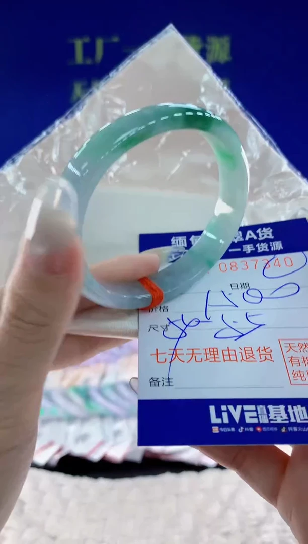 未镶嵌手镯翡翠40天然翡翠A货