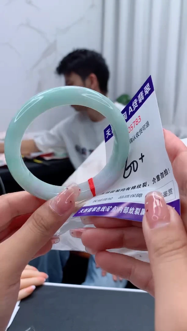 未镶嵌手镯翡翠天然缅甸A货翡翠