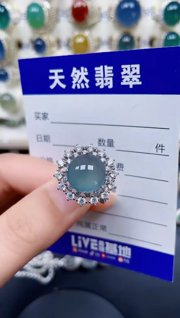 银S925镶嵌戒指翡翠340