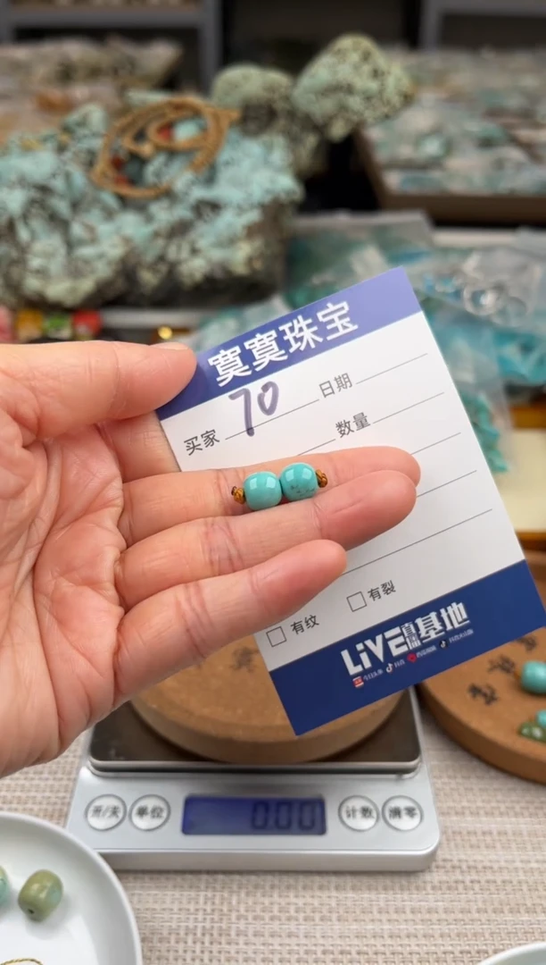 未镶嵌绿松石挂件1