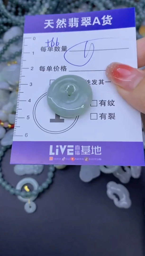 颈饰未镶嵌翡翠天然翡翠A货批量多样性发一件