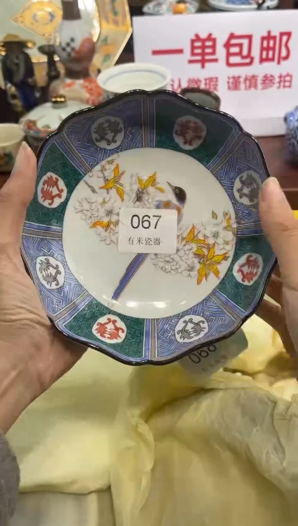 【闪购商品】碗00000000000000000