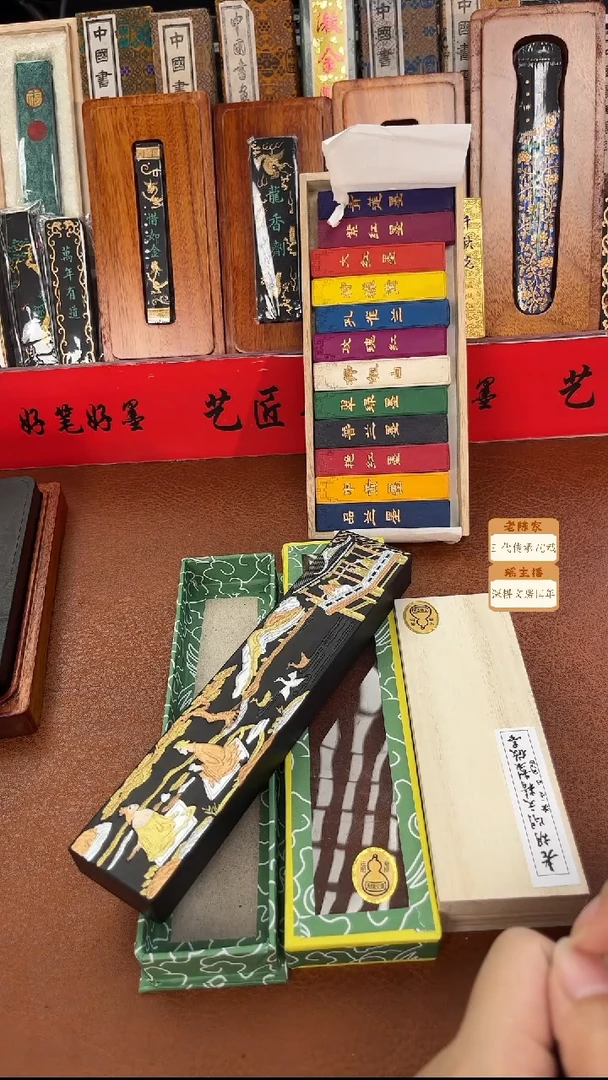 清库特惠 6两兰亭松烟送2两松烟墨块