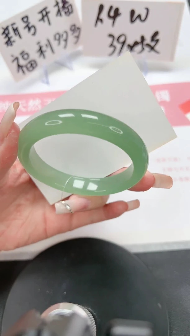 【闪购商品】石英质玉手镯未镶嵌A120-57.7