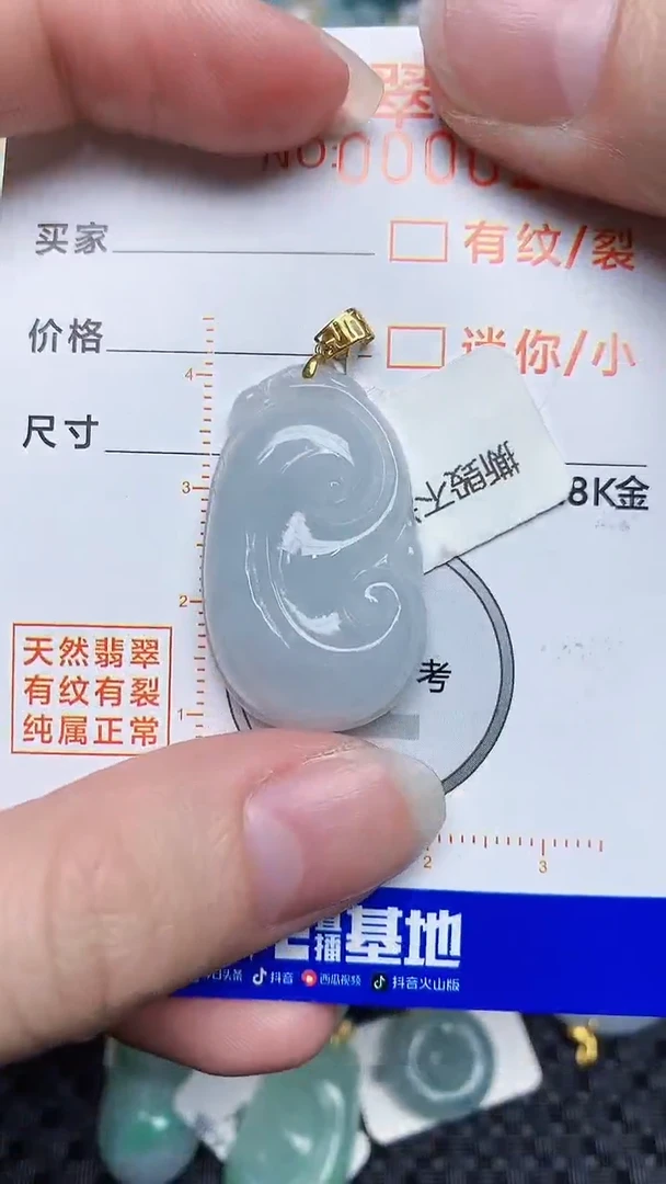 【闪购商品】翡翠颈饰18K金镶嵌87687678676