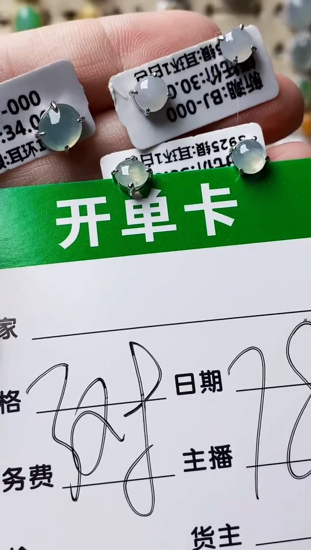银S925镶嵌戒指翡翠6422
