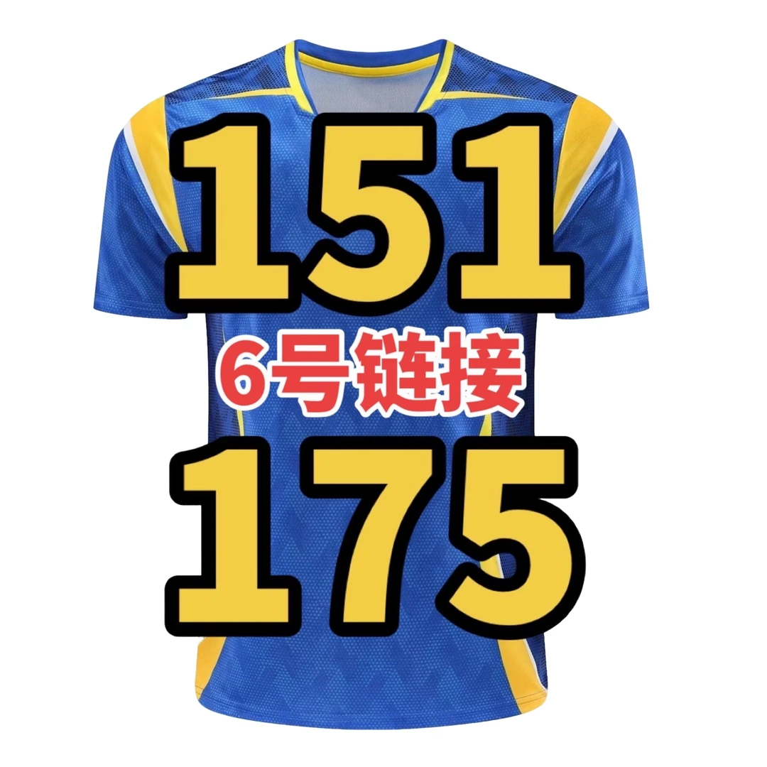 乒乓球速干151-175短袖男款女款半袖乒乓球服圆领速干衣新款蝴蝶