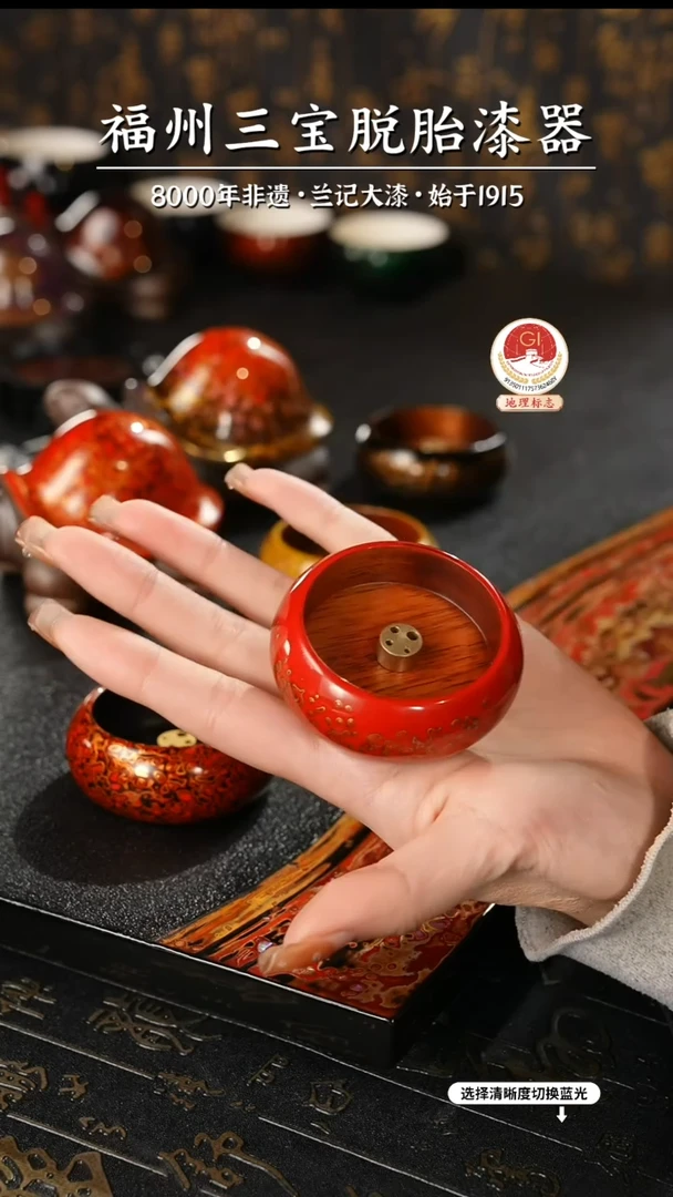 【闪购商品】大漆漆器 红金香插