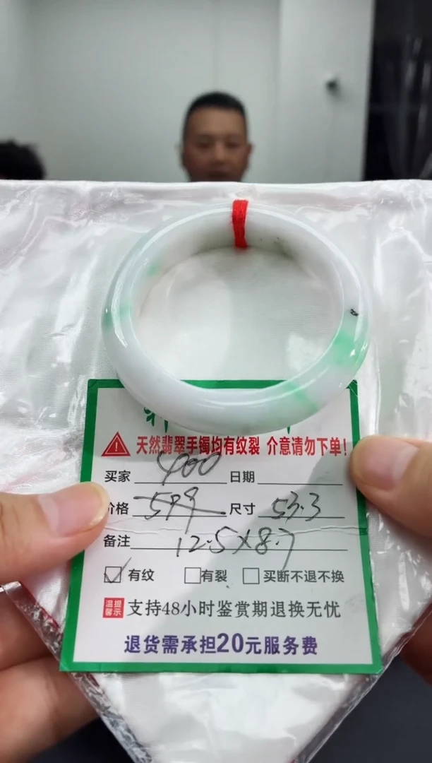 未镶嵌手镯翡翠缅甸翡翠手镯9
