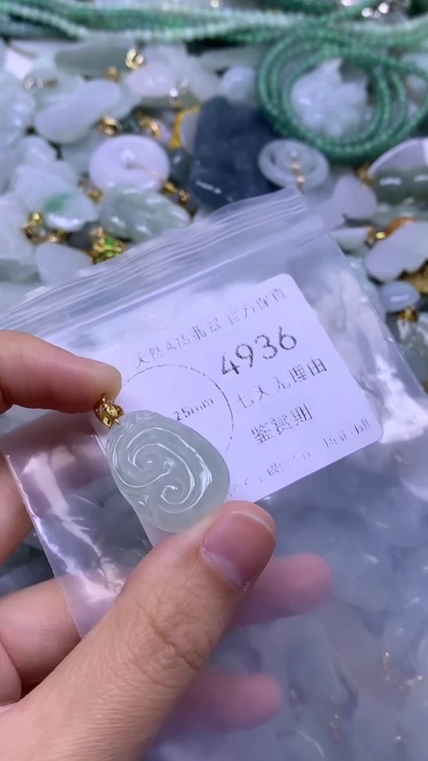 颈饰未镶嵌翡翠1