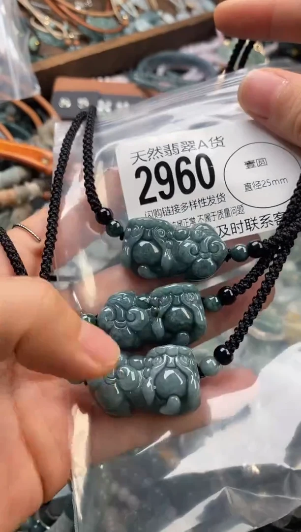 颈饰未镶嵌翡翠多样性发其一2960