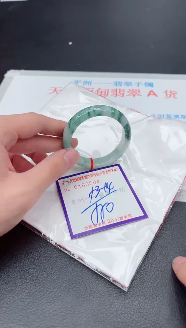 未镶嵌手镯翡翠1