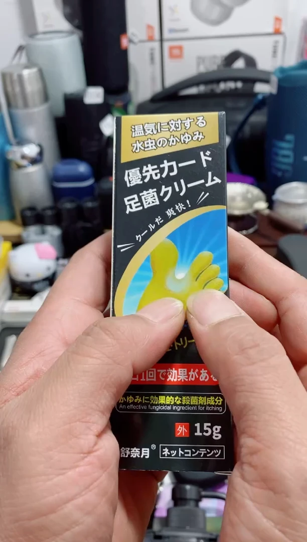 无瓷片闪购商品如示图所示