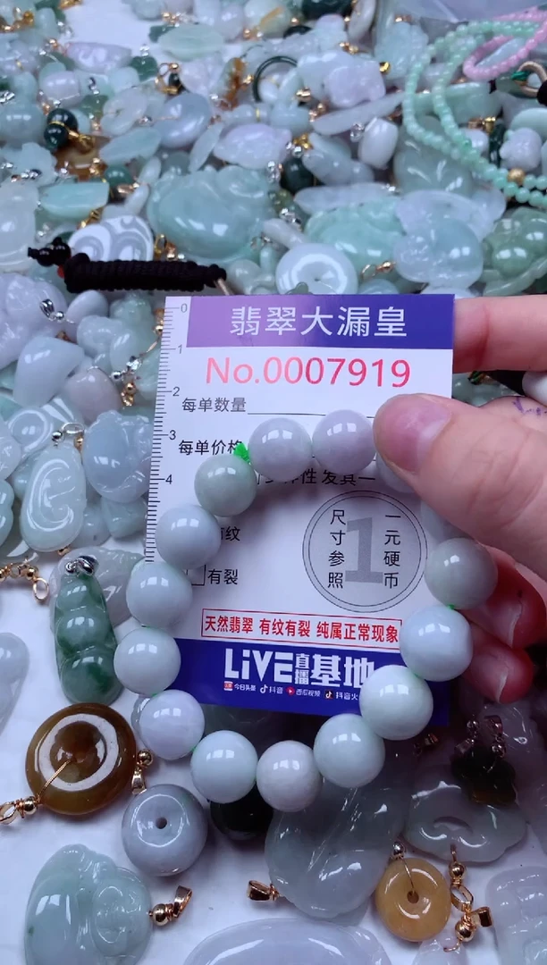 吊坠(不含链)未镶嵌翡翠7919