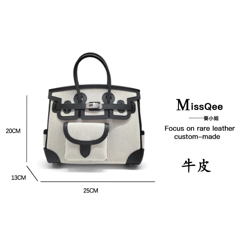 「娜娜轻奢」葵小姐MissQee 私人专属牛皮包 30026 综合 25BK
