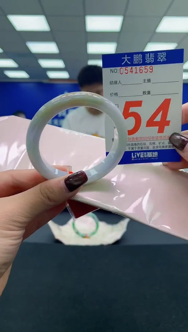 未镶嵌手镯翡翠AAAAAAAAAA