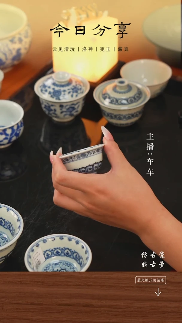 .车车精选好物分享小