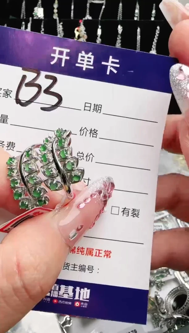 银S925镶嵌手链翡翠.