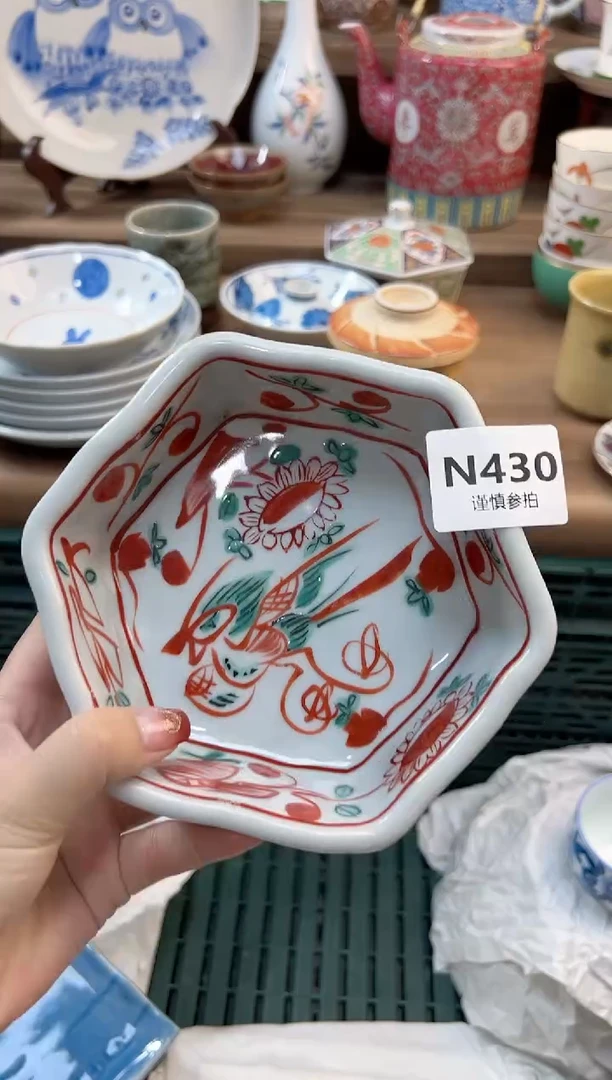 瓷片颂*       430