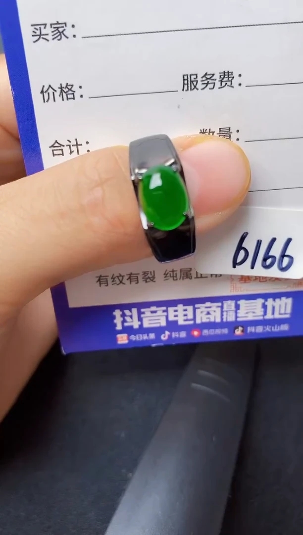 翡翠戒指银S925镶嵌22222222
