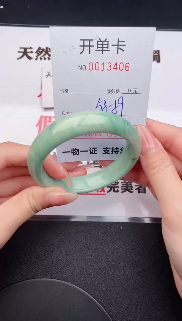未镶嵌手镯翡翠06