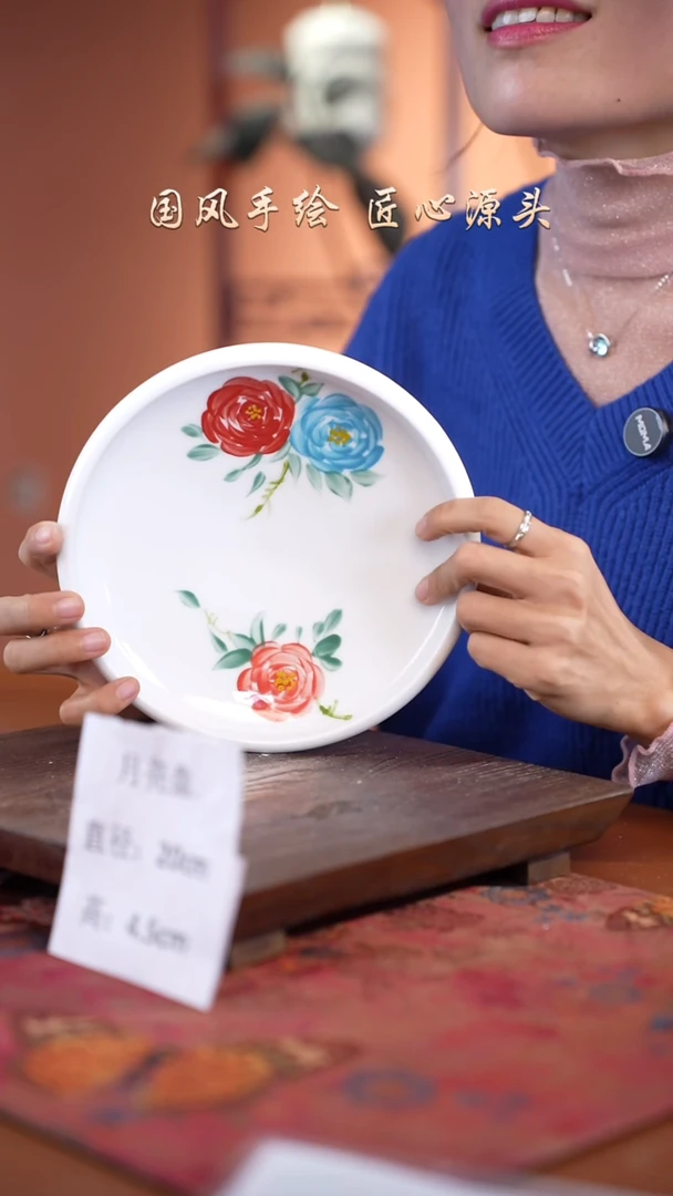 陶瓷高温釉中彩餐具月亮盘直径20高4.5