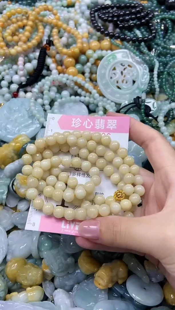 颈饰未镶嵌翡翠闪购0390426